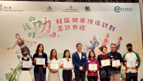 我好叻嘉許禮 3