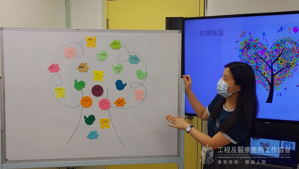 情緒管理小組 3