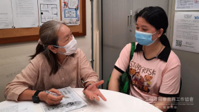 精神科藥物諮詢服務 2