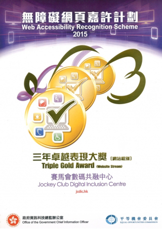 2015 Triple Gold Award - WARS