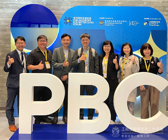 本頁圖片/檔案 - 20240910_ho0