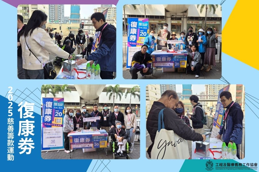 本頁圖片/檔案 - 復康劵相片_4.